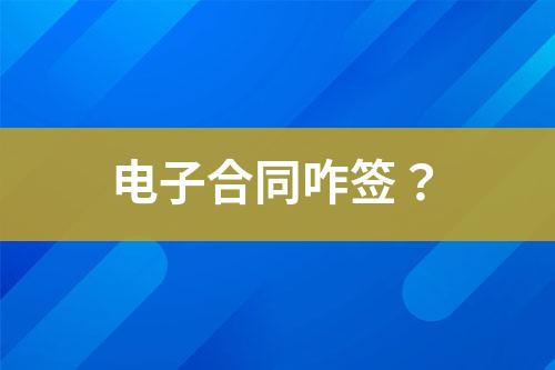 ${自定義變量_問題}