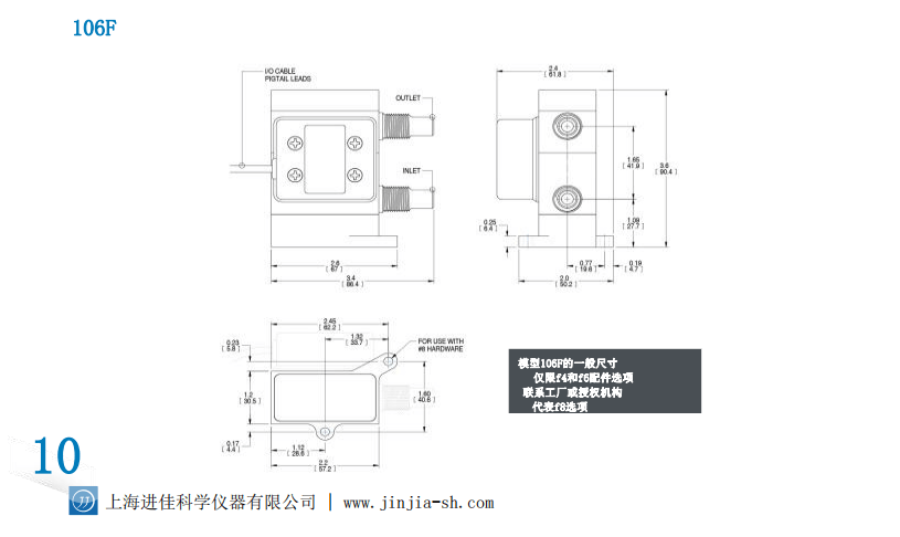 McMillan麥克米蘭 精密流量計系列 氣液應(yīng)用批發(fā)