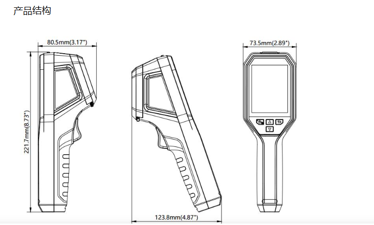 ?？滴⒂癟P5防爆手持測溫熱像儀參數(shù)